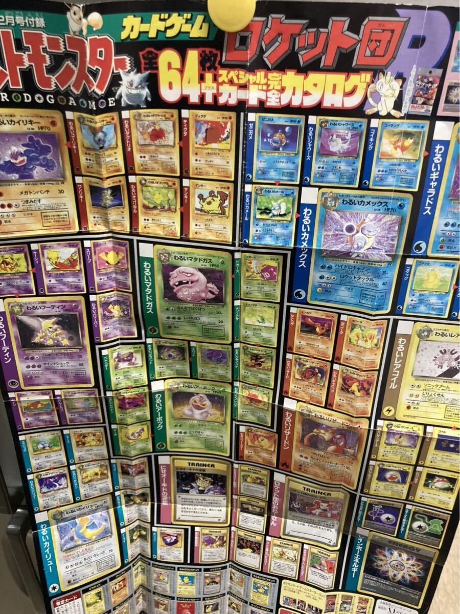 2025年最新】Yahoo!オークション -pokemon card posterの中古品