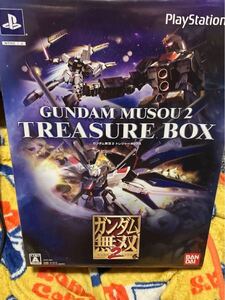 ガンダム無双2 トレジャーボックス 機動戦士ガンダム バンダイ PS2 新品未開封 treasure box