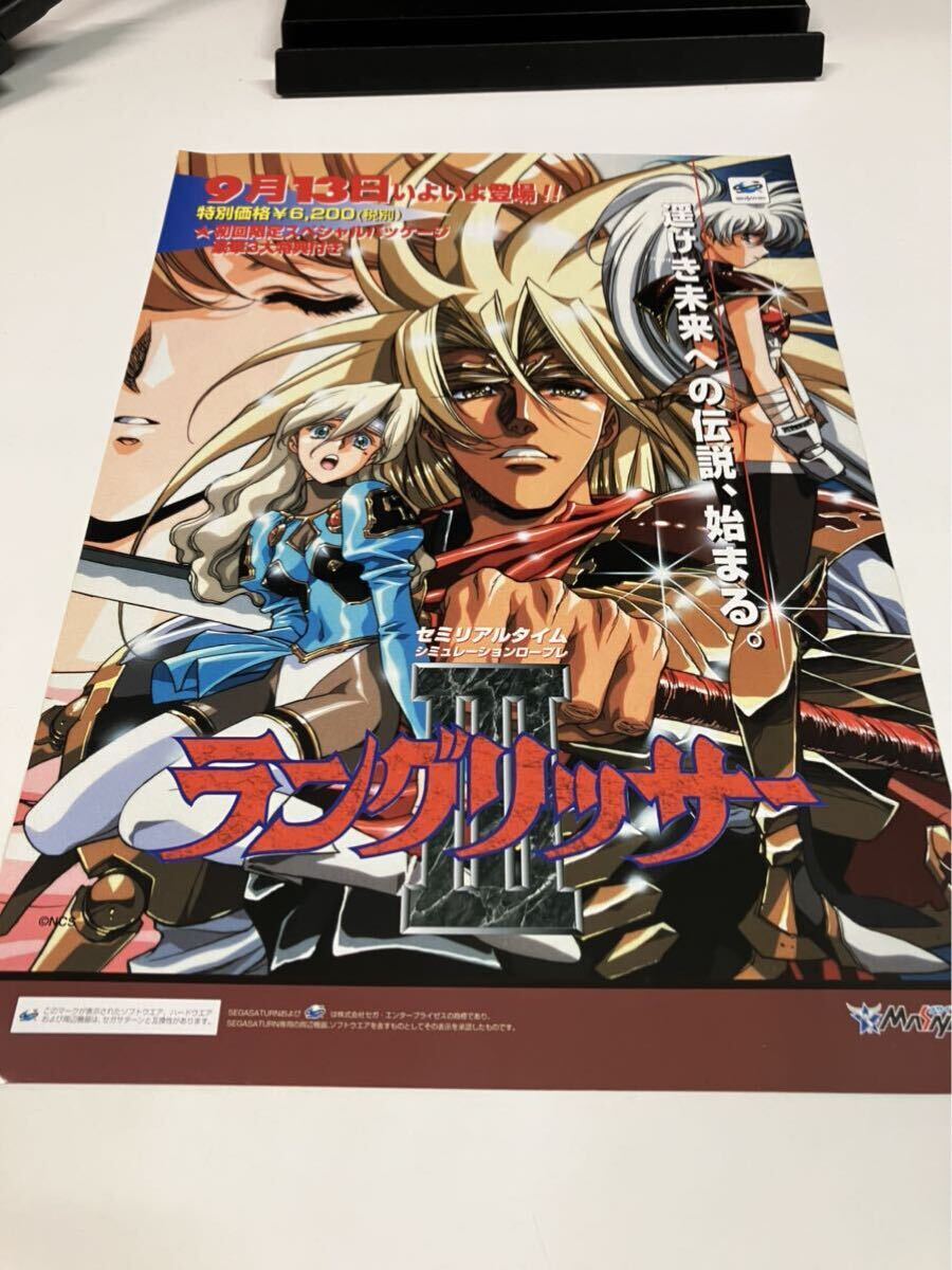 2025年最新】Yahoo!オークション -ラングリッサーiiiの中古品 2025年最新】Yahoo!オークション -ラングリッサーiiiの中古品