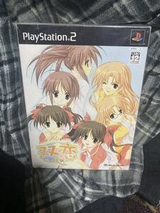 双恋 PS2 初回限定版 新品未開封