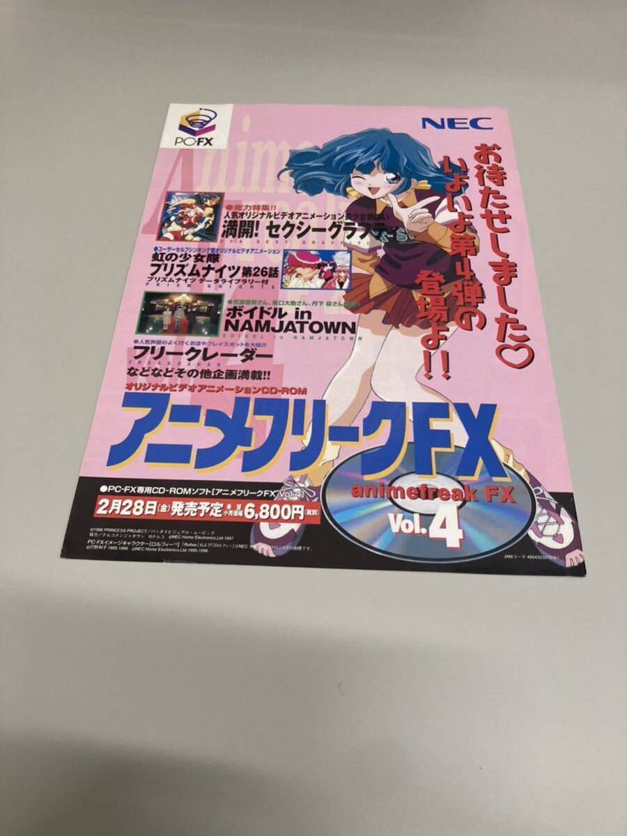 2025年最新】Yahoo!オークション -アニメフリークの中古品・新品 2025年最新】Yahoo!オークション -アニメフリークの中古品・新品