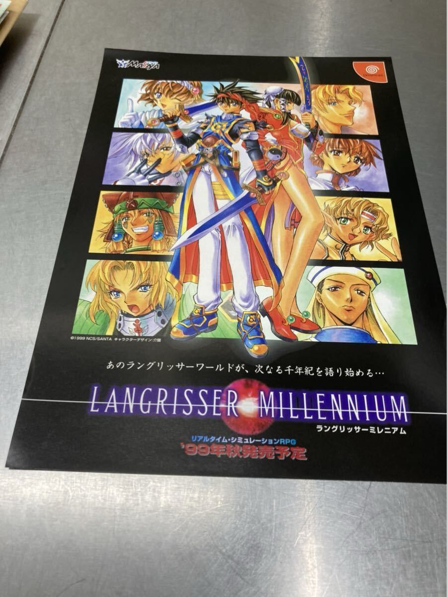 Yahoo!オークション -「ラングリッサーミレニアム」の落札相場 Yahoo!オークション -「ラングリッサーミレニアム」の落札相場