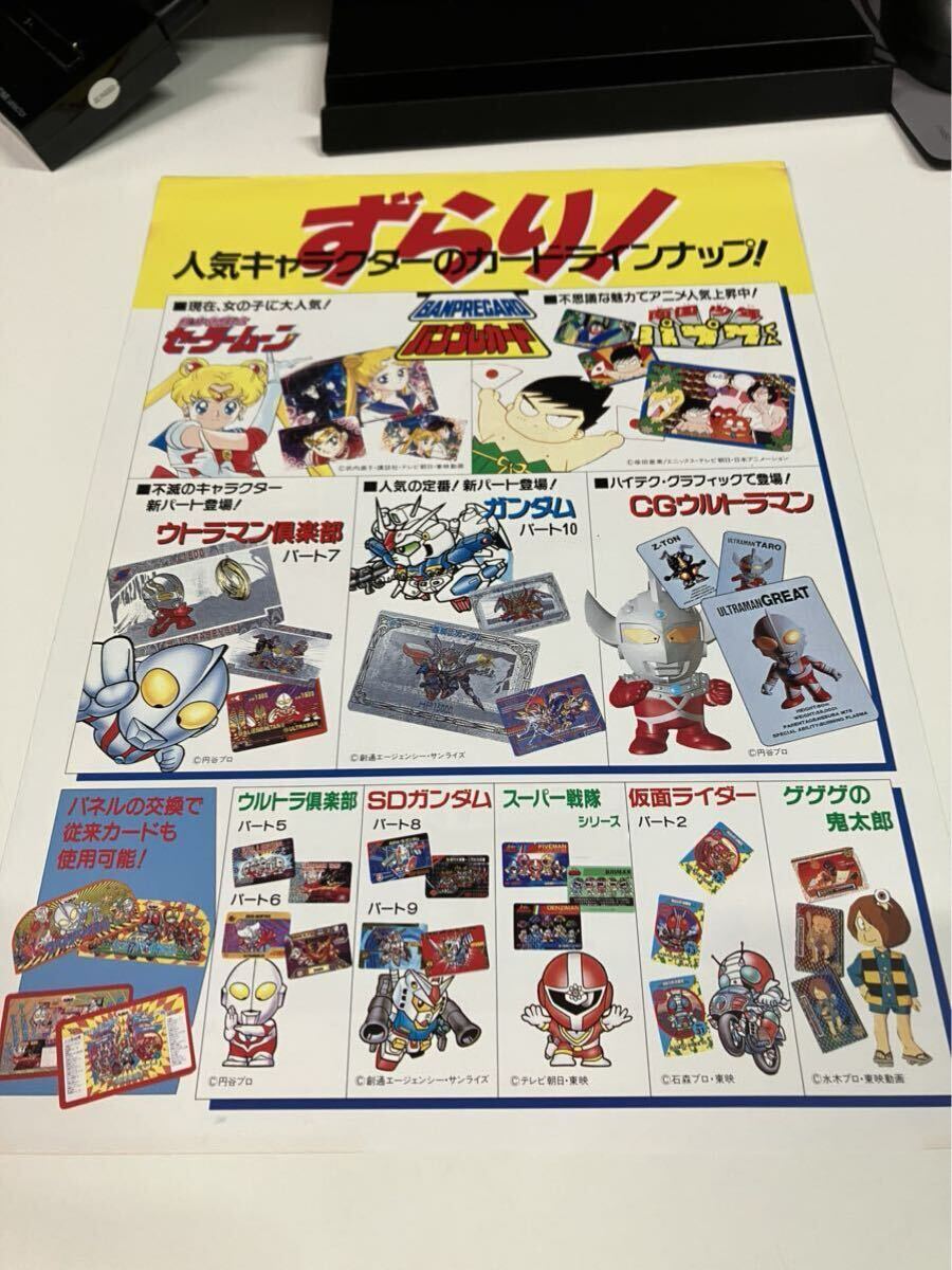2025年最新】Yahoo!オークション -バンプレスト カタログの中古 2025年最新】Yahoo!オークション -バンプレスト カタログの中古