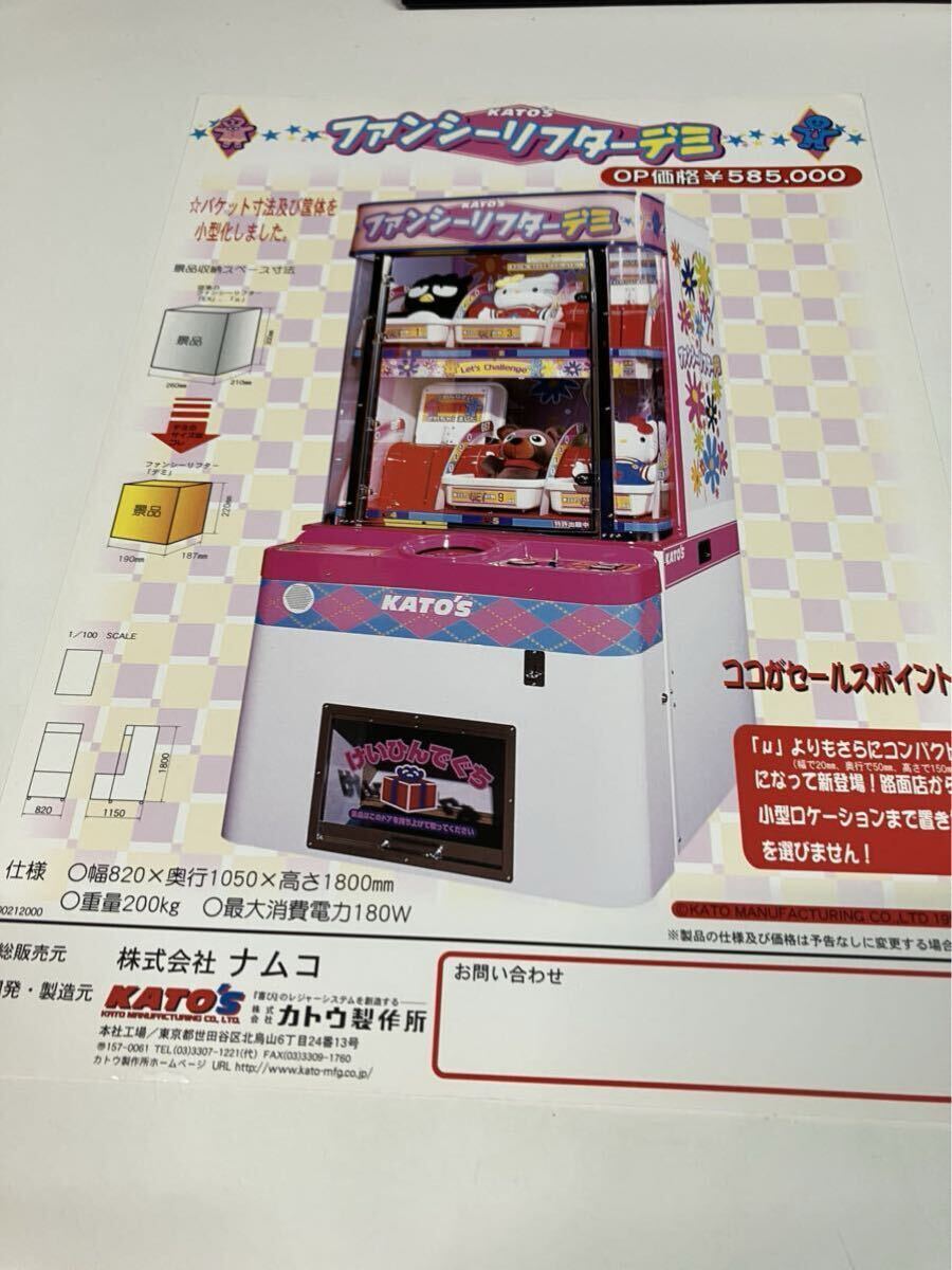 2025年最新】Yahoo!オークション -製作 所(アーケードゲーム)の 2025年最新】Yahoo!オークション -製作 所(アーケードゲーム)の