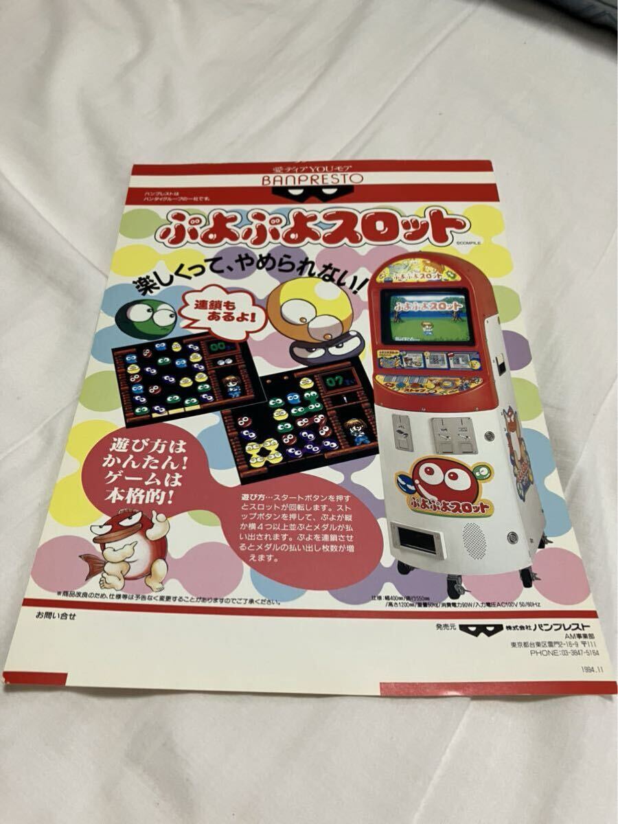 2025年最新】Yahoo!オークション -バンプレスト(カタログ、取説 2025年最新】Yahoo!オークション -バンプレスト(カタログ、取説