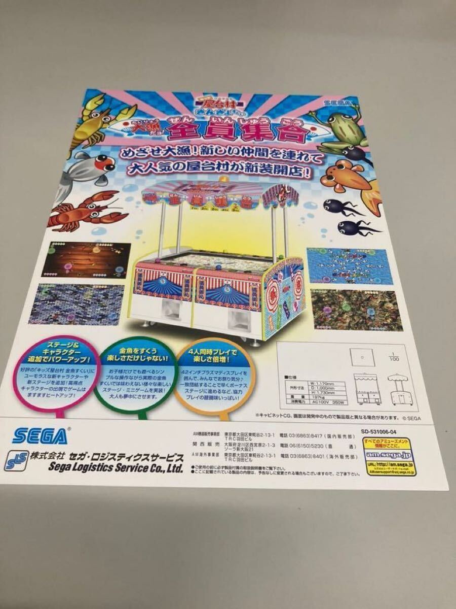 2025年最新】Yahoo!オークション -キッズメダルゲームの中古品 2025年最新】Yahoo!オークション -キッズメダルゲームの中古品