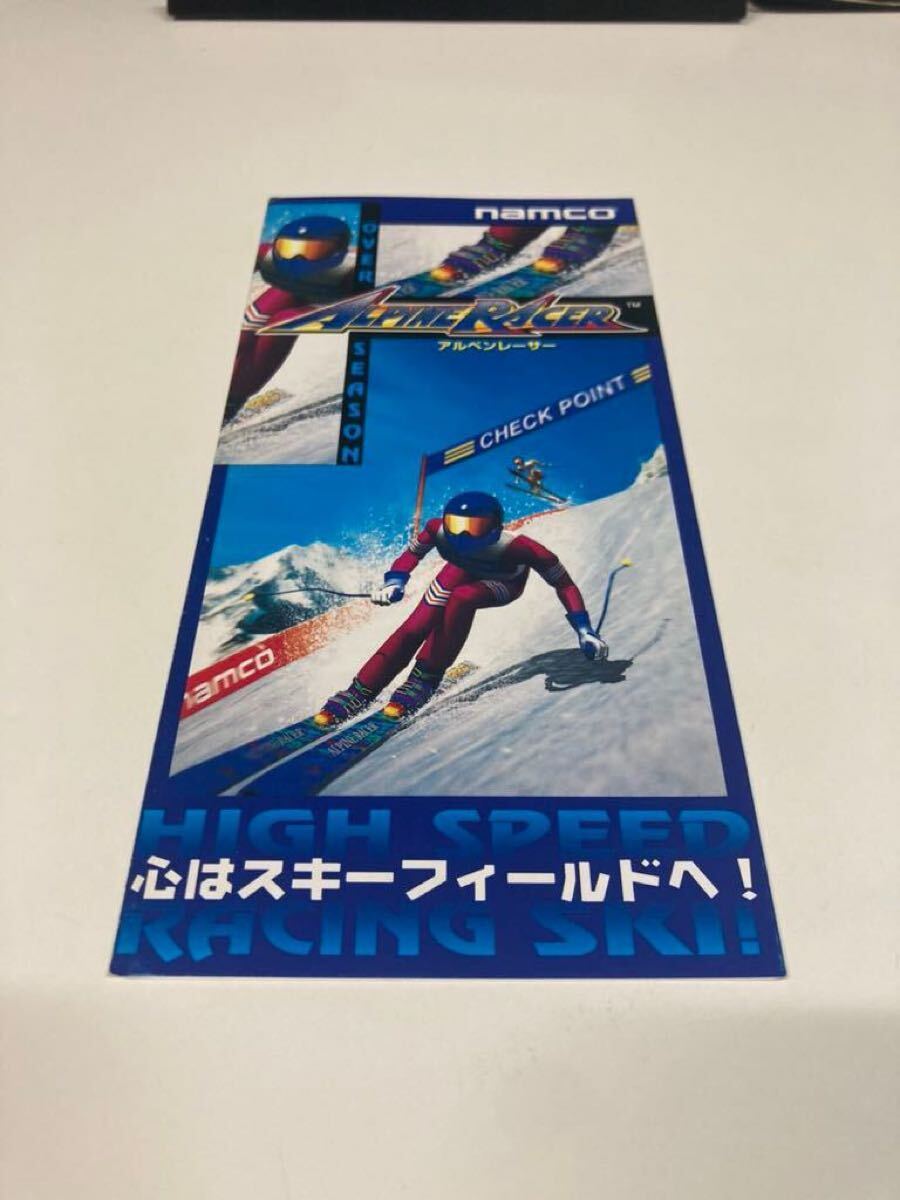2025年最新】Yahoo!オークション -ナムコ チラシ(ゲーム)の中古 2025年最新】Yahoo!オークション -ナムコ チラシ(ゲーム)の中古