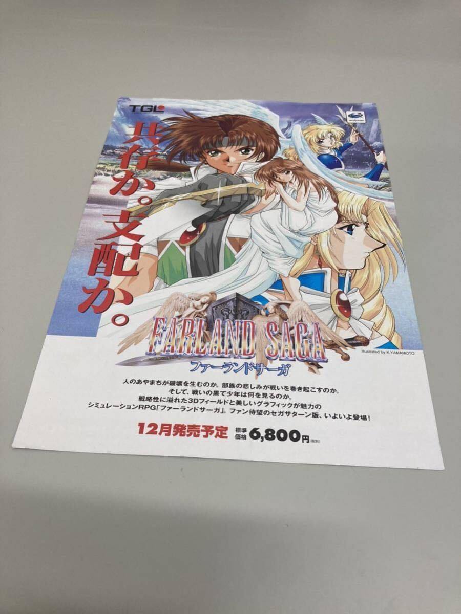 Yahoo!オークション -「非売品カタログ」(ゲーム) の落札相場 Yahoo!オークション -「非売品カタログ」(ゲーム) の落札相場