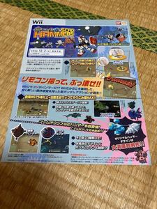 wii SDガンダム スカッドハンマーズ 流通販売店用チラシ チラシ カタログ フライヤー パンフレット 非売品 販促 任天堂 ゲーム