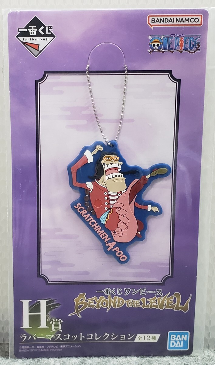 2025年最新】Yahoo!オークション -ワンピース スクラッチ(作品別