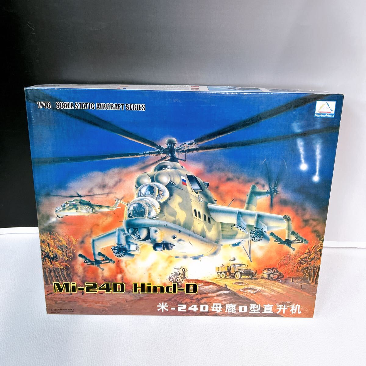 Yahoo!オークション -「1/48 mi-24」の落札相場・落札価格 Yahoo!オークション -「1/48 mi-24」の落札相場・落札価格