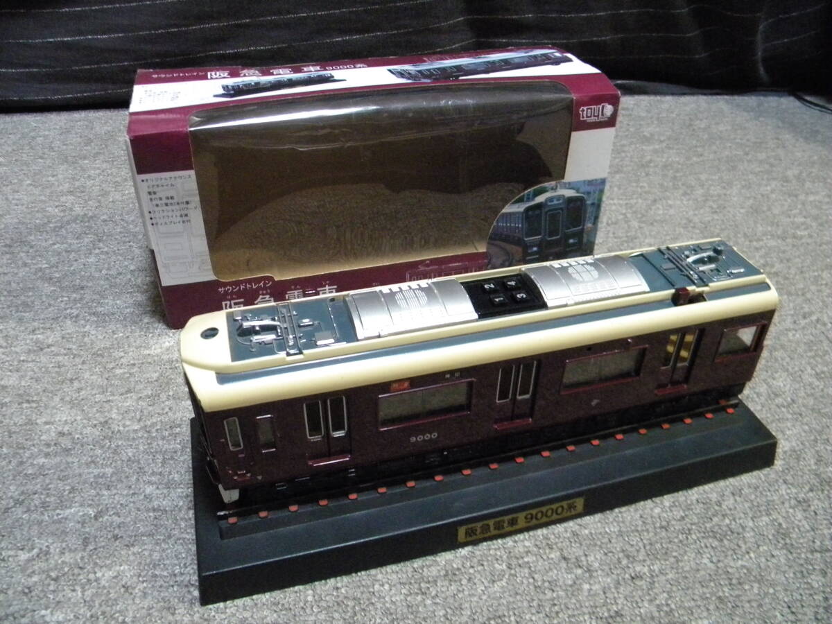 Yahoo!オークション - サウンドトレイン 阪急電車9