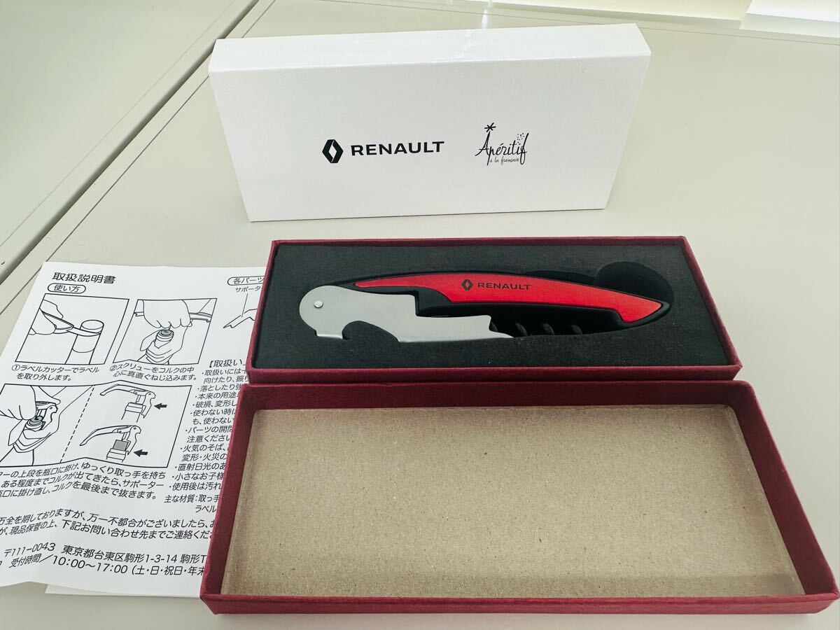 価格変更】Maserati ソムリエナイフ、専用ケースと箱【未使用