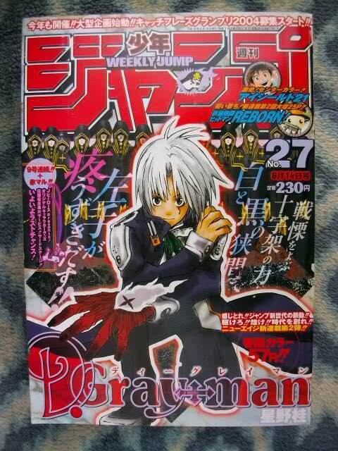 2025年最新】Yahoo!オークション -週刊少年ジャンプ 2004(雑誌)の中古品・新品・古本一覧 2025年最新】Yahoo!オークション -週刊少年ジャンプ 2004(雑誌)の中古品・新品・古本一覧