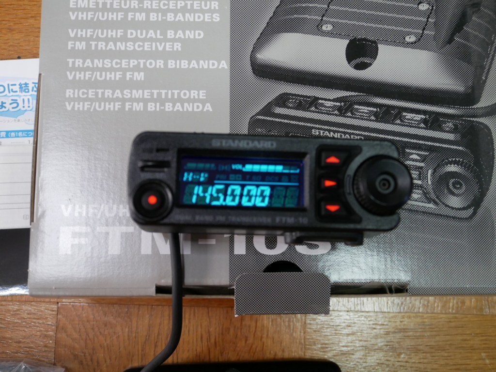 Yahoo!オークション -「yaesu ftm-10s」の落札相場・落札価格 Yahoo!オークション -「yaesu ftm-10s」の落札相場・落札価格