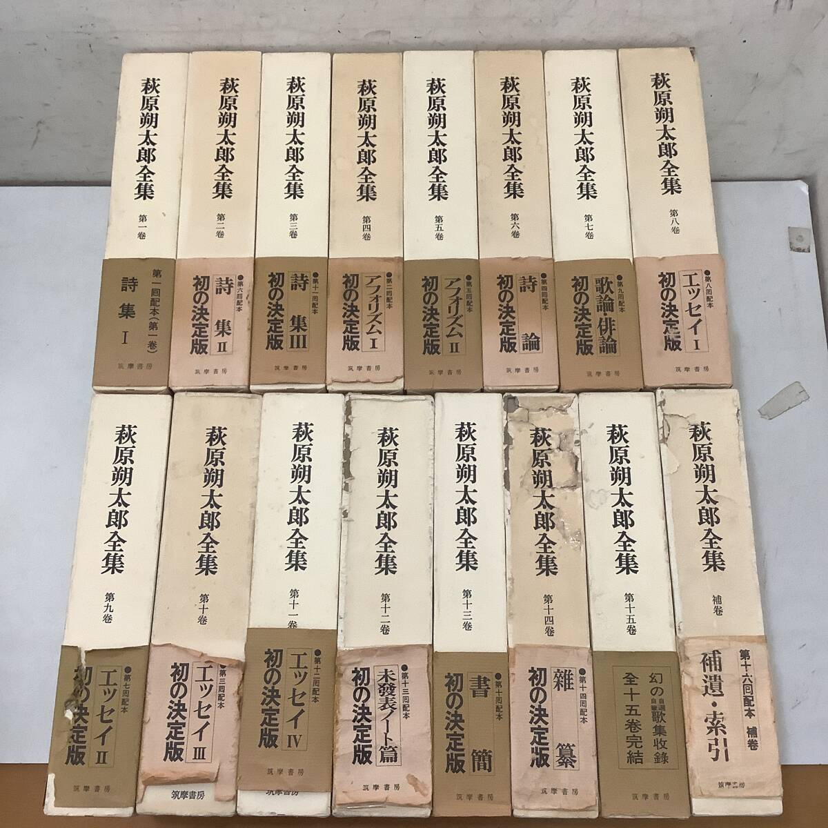 2025年最新】Yahoo!オークション -萩原朔太郎全集の中古品・新品 2025年最新】Yahoo!オークション -萩原朔太郎全集の中古品・新品