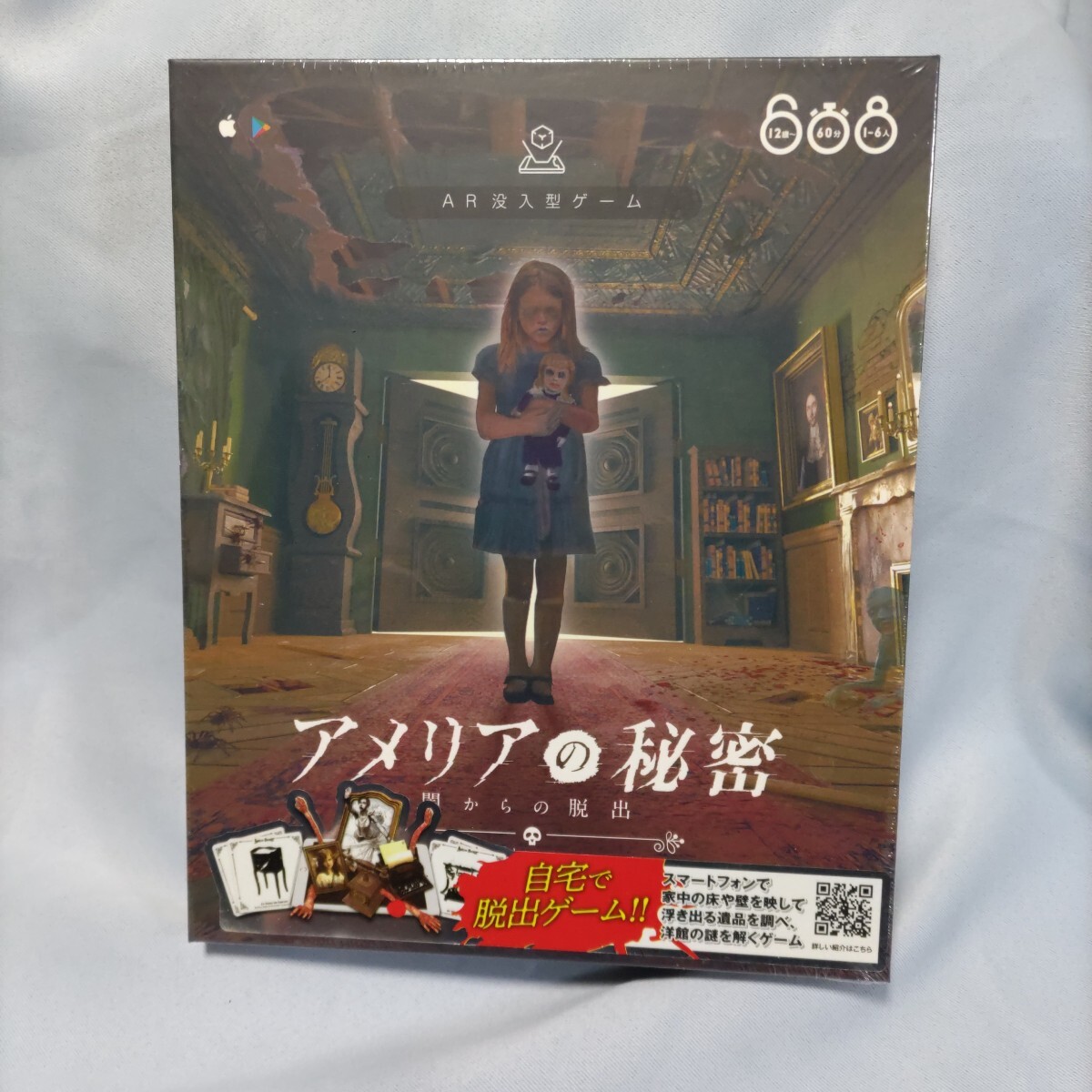 2025年最新】Yahoo!オークション -crescendo of doom(ボード