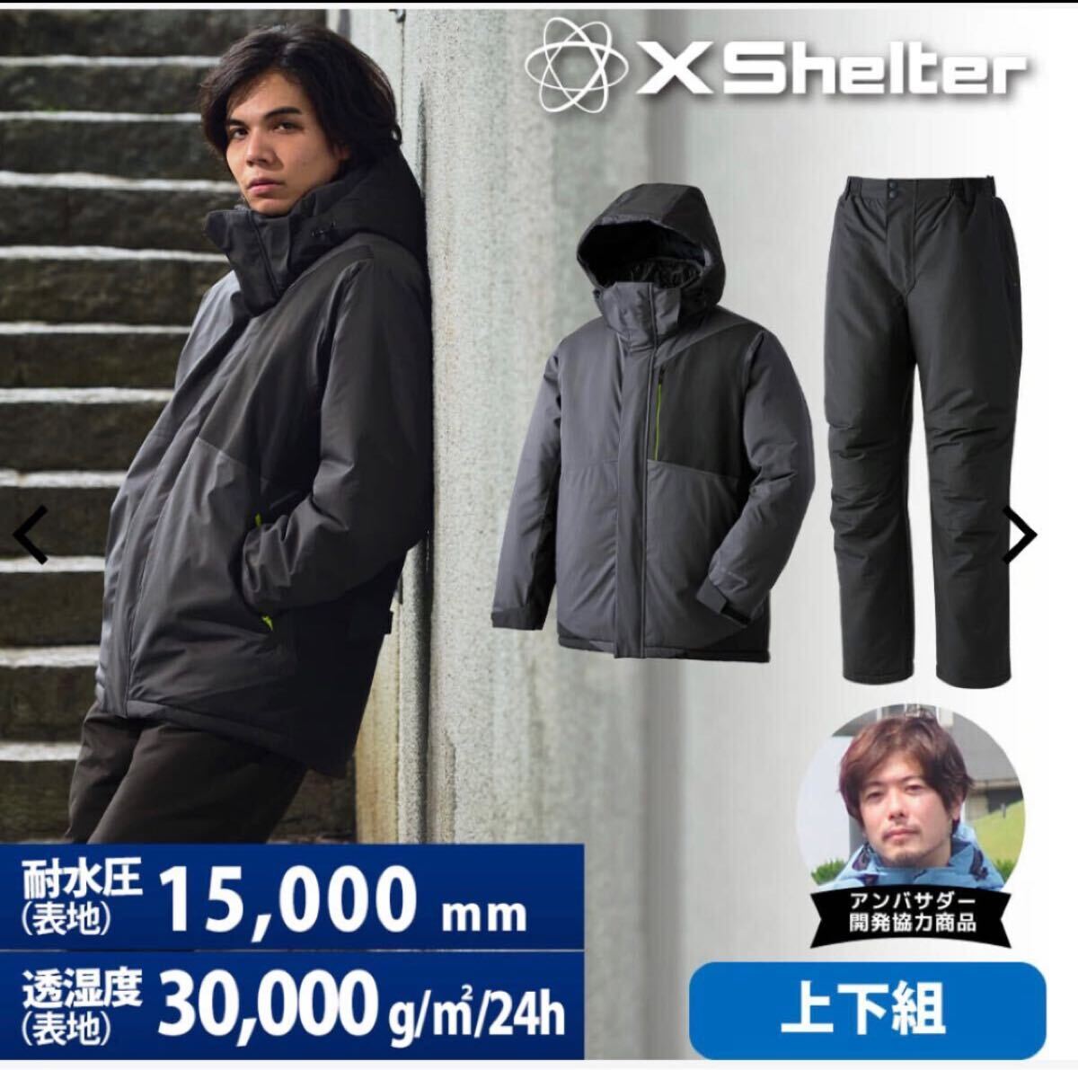 Yahoo!オークション -「イージス ワークマン」(ジャケット