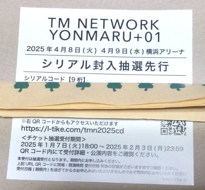 Yahoo!オークション -「tm networkシリアル」の落札相場・落札価格 Yahoo!オークション -「tm networkシリアル」の落札相場・落札価格
