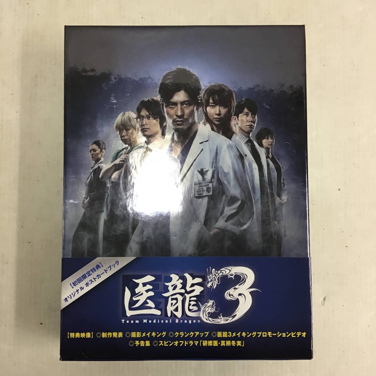 Yahoo!オークション -「医龍3 dvd」の落札相場・落札価格 Yahoo!オークション -「医龍3 dvd」の落札相場・落札価格
