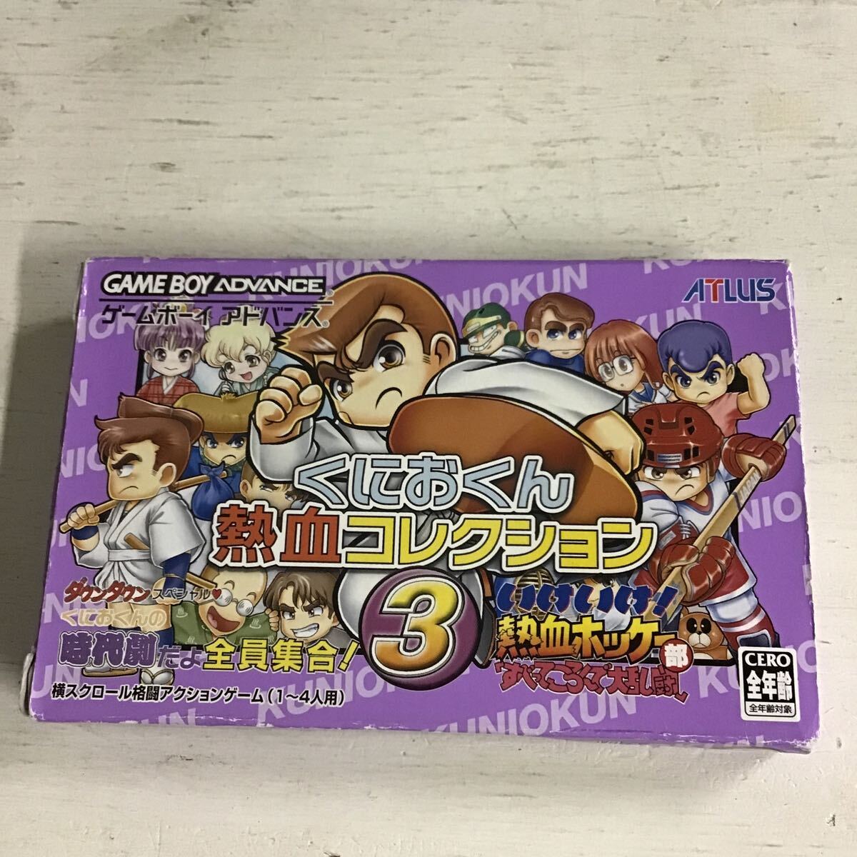 Yahoo!オークション -「くにおくん gba」の落札相場・落札価格 Yahoo!オークション -「くにおくん gba」の落札相場・落札価格