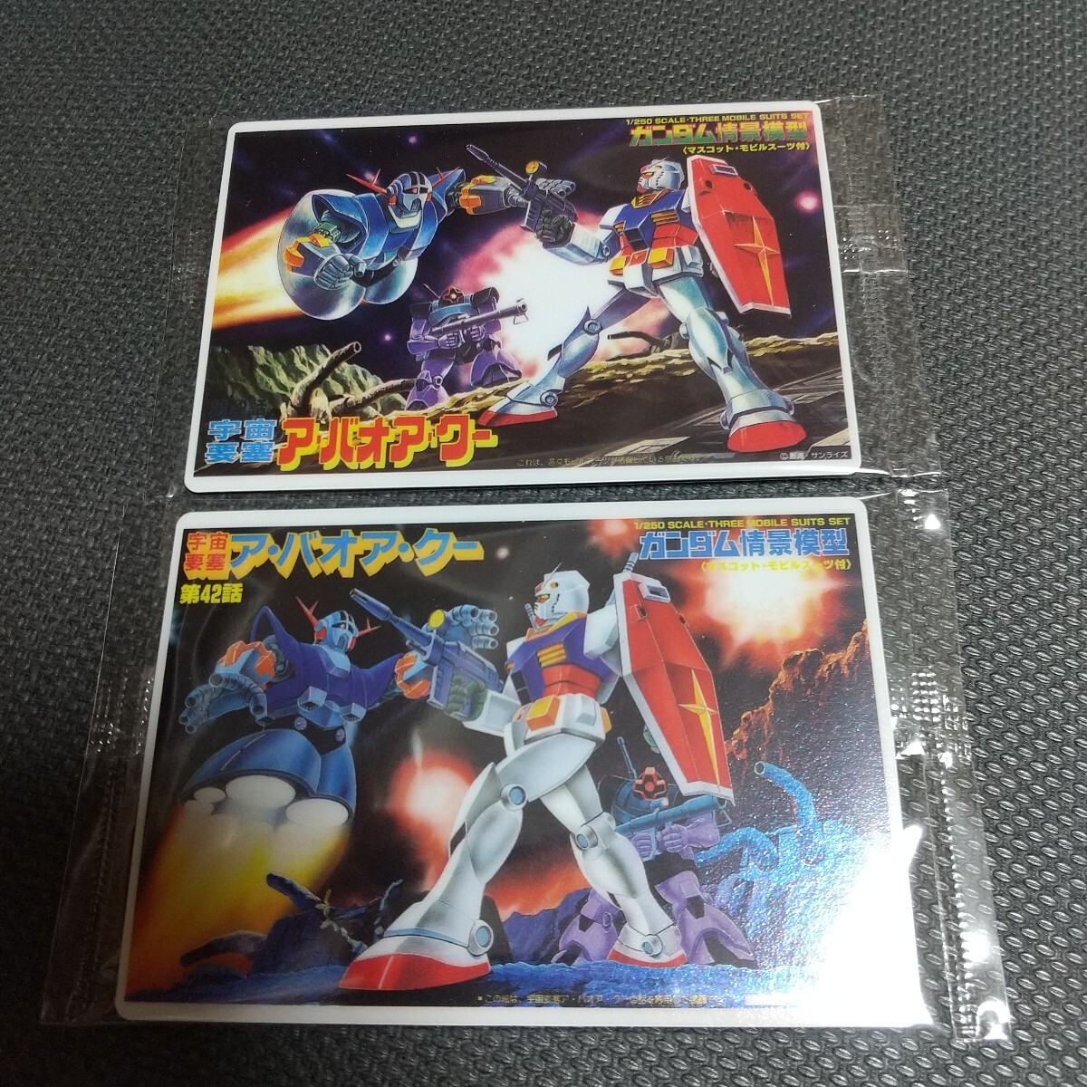 internet - OnlineGameMarket / 決戦! ア・バオア・クー(DX)