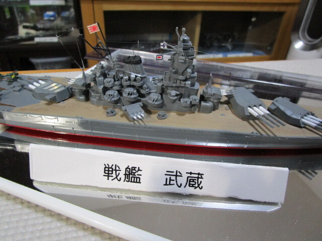 Yahoo!オークション -「戦艦武蔵完成品」の落札相場・落札価格 Yahoo!オークション -「戦艦武蔵完成品」の落札相場・落札価格