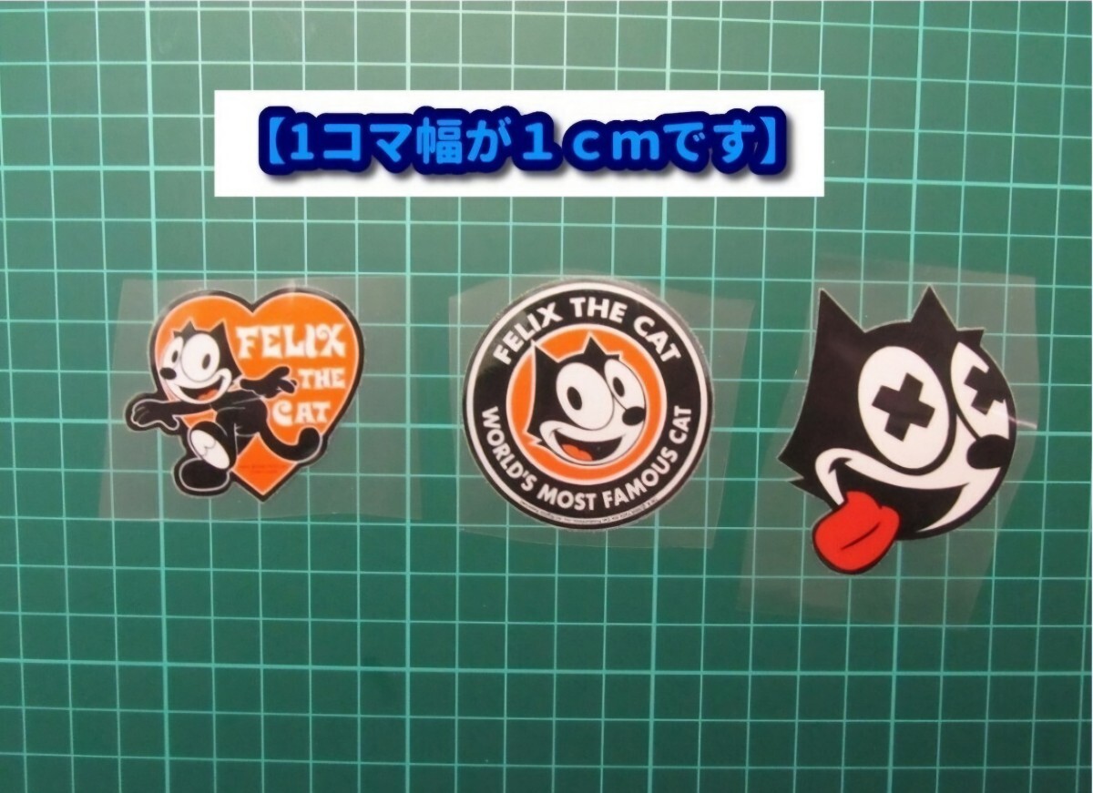 2025年最新】Yahoo!オークション -felix catの中古品・新品・未