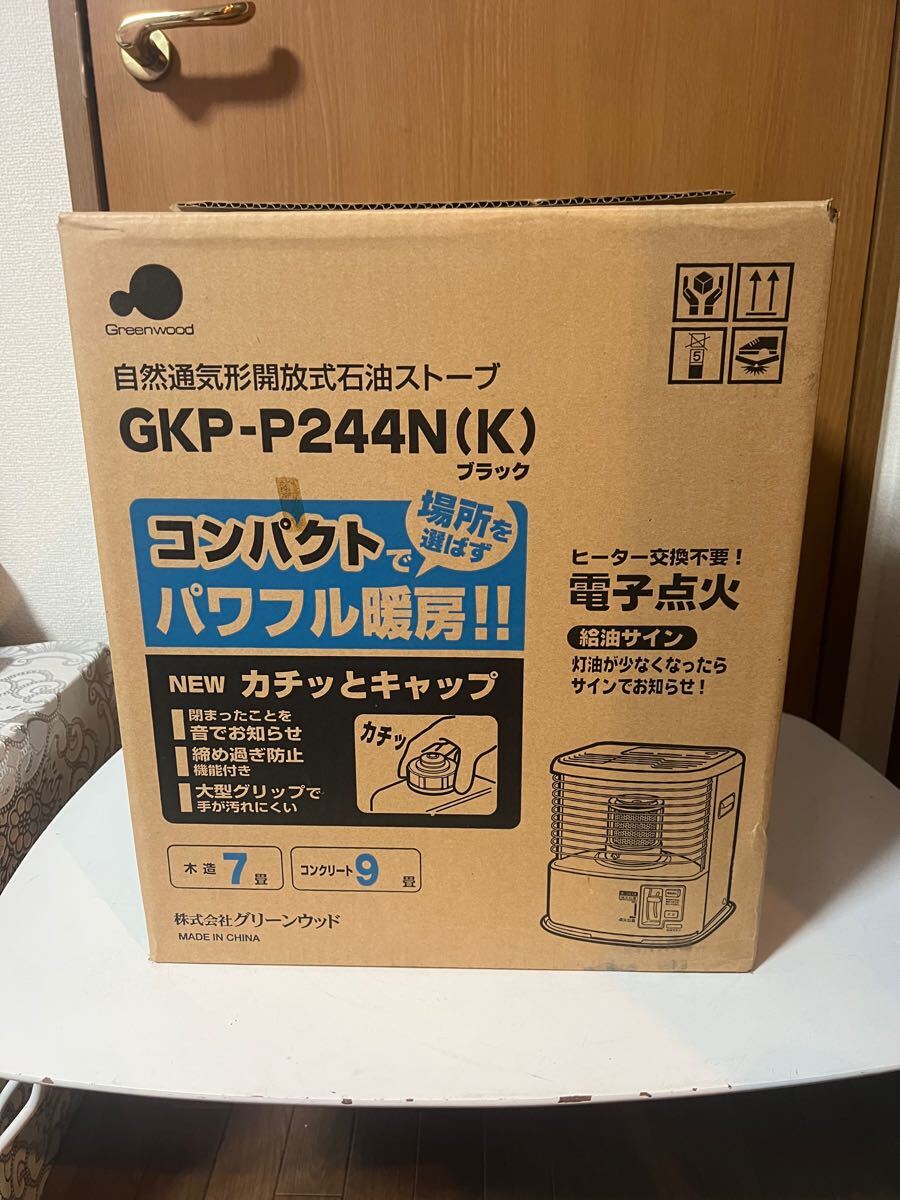 Yahoo!オークション -「gkp-p244n」の落札相場・落札価格 Yahoo!オークション -「gkp-p244n」の落札相場・落札価格