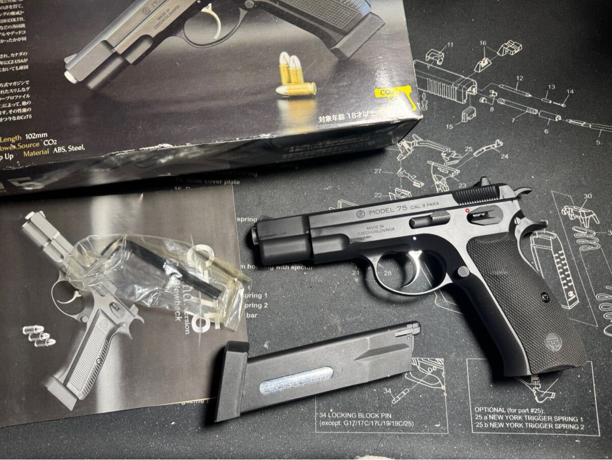 Yahoo!オークション -「cz75 co2」(ガスガン) (トイガン)の落札 Yahoo!オークション -「cz75 co2」(ガスガン) (トイガン)の落札