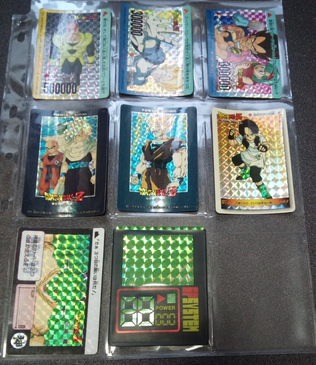 Yahoo!オークション -「ドラゴンボール カード pp 22」の落札 Yahoo!オークション -「ドラゴンボール カード pp 22」の落札