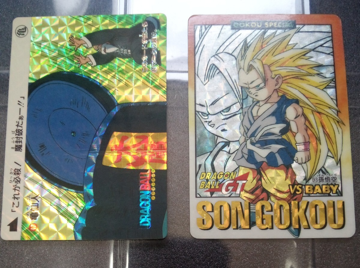 Yahoo!オークション -「両面カード」(ドラゴンボールカードダス Yahoo!オークション -「両面カード」(ドラゴンボールカードダス