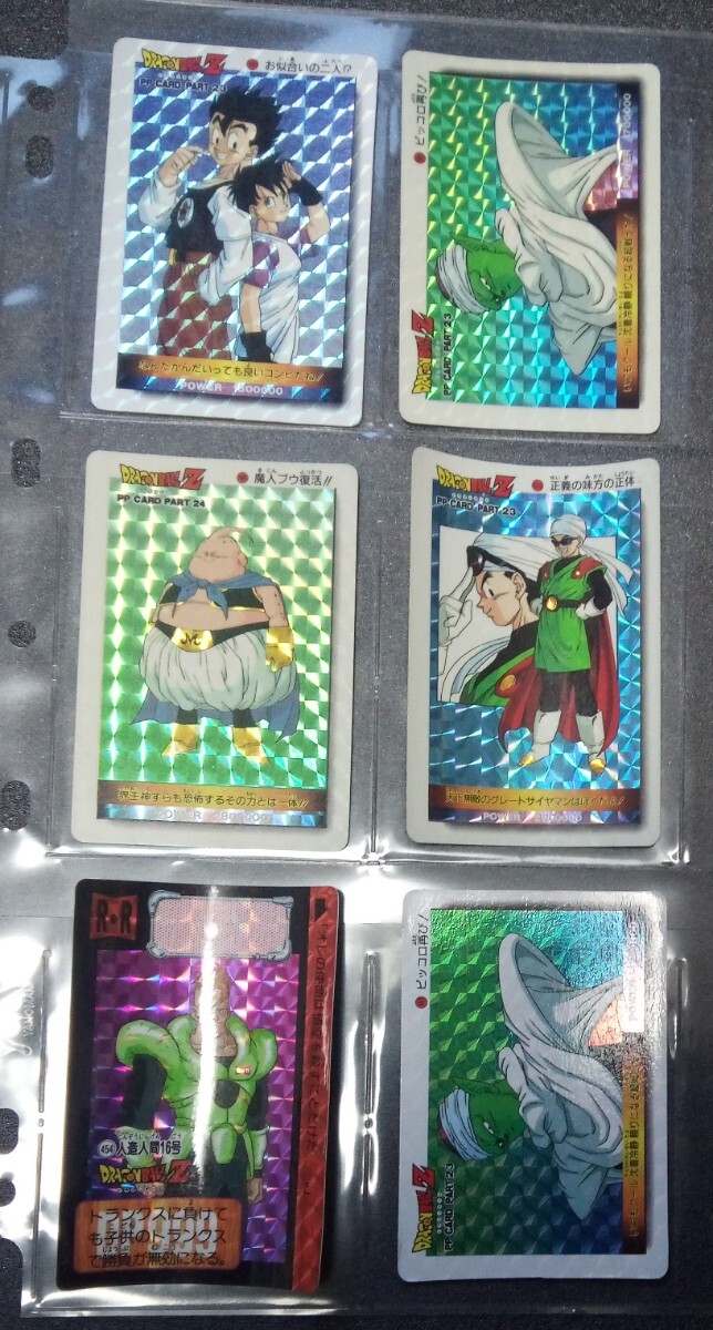 ドラゴンボールZ データカードダス2 『トランクス 超サイヤ人