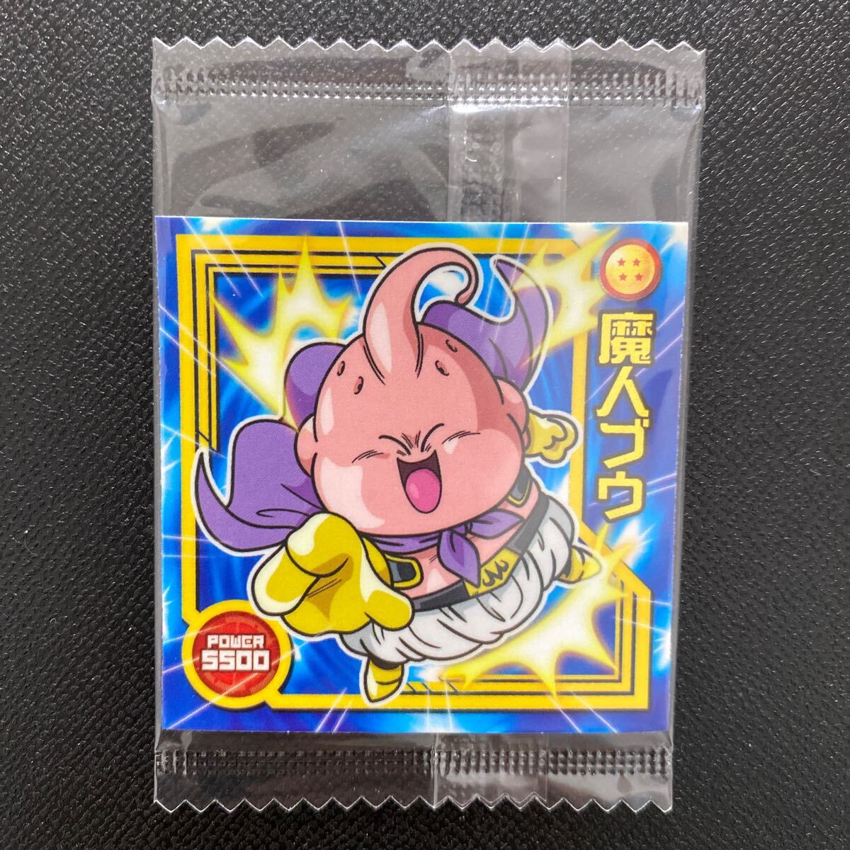 Yahoo!オークション -「ドラゴンボール ウエハース ブウ」の落札 Yahoo!オークション -「ドラゴンボール ウエハース ブウ」の落札