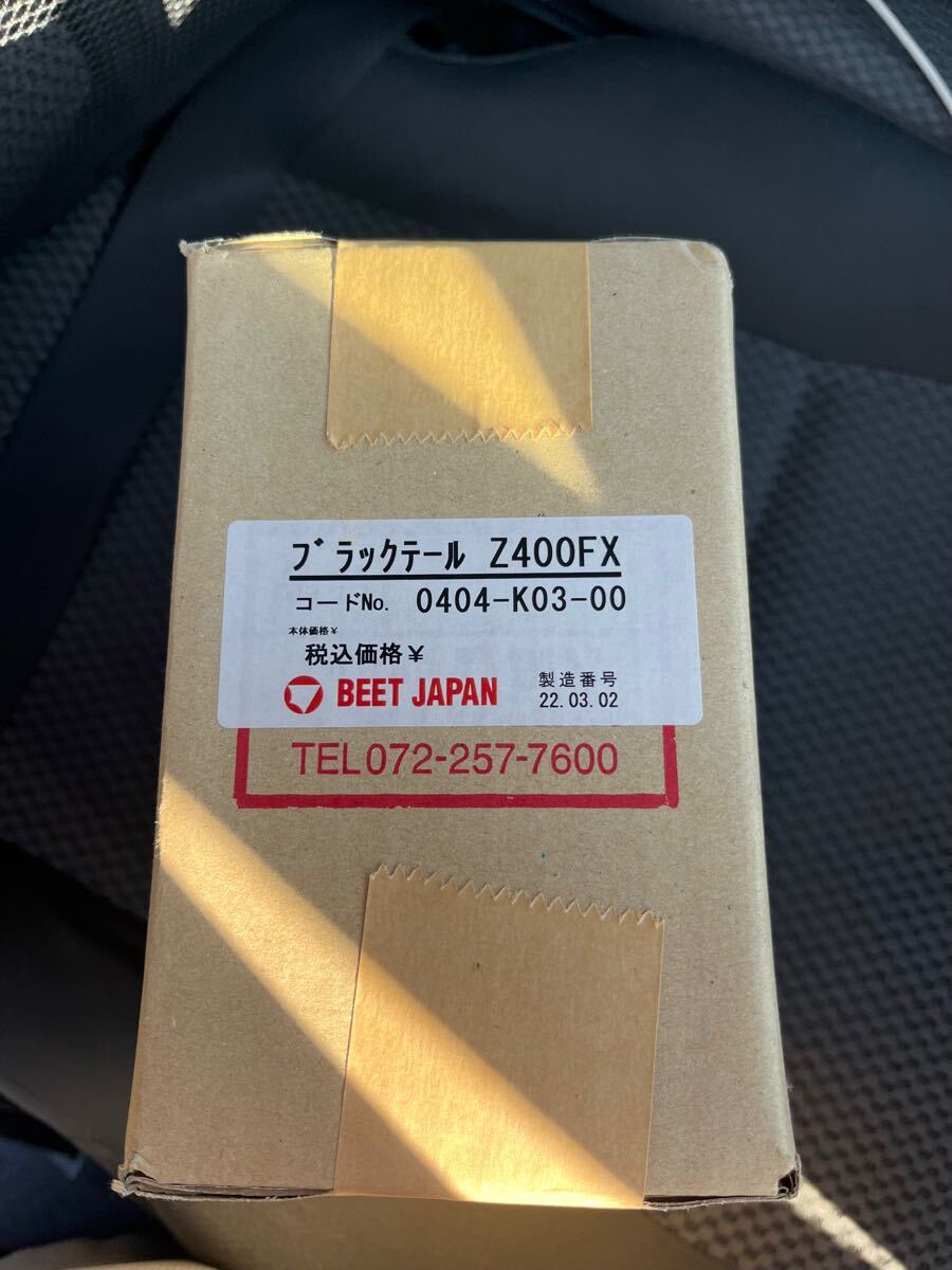 Yahoo!オークション -「z400fx beet テール」(カワサキ用 Yahoo!オークション -「z400fx beet テール」(カワサキ用