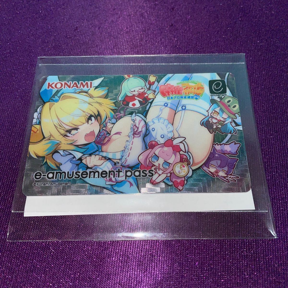 Yahoo!オークション -「e-amusement pass 限定」(アーケード Yahoo!オークション -「e-amusement pass 限定」(アーケード