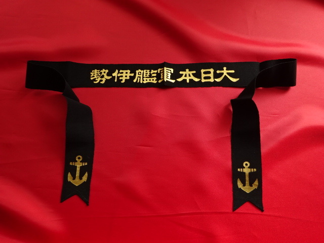 Yahoo!オークション -「海軍 水兵」(帽子) (個人装備)の落札相場 Yahoo!オークション -「海軍 水兵」(帽子) (個人装備)の落札相場