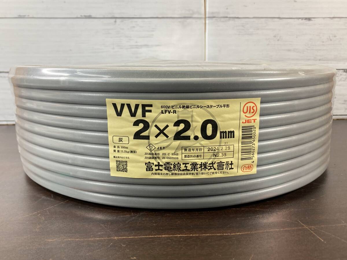 2025年最新】Yahoo!オークション -2mm2芯vvfケーブルの中古品 2025年最新】Yahoo!オークション -2mm2芯vvfケーブルの中古品