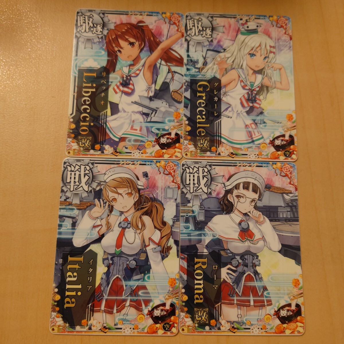 Yahoo!オークション -「艦これアーケード ローマ」の落札相場 Yahoo!オークション -「艦これアーケード ローマ」の落札相場