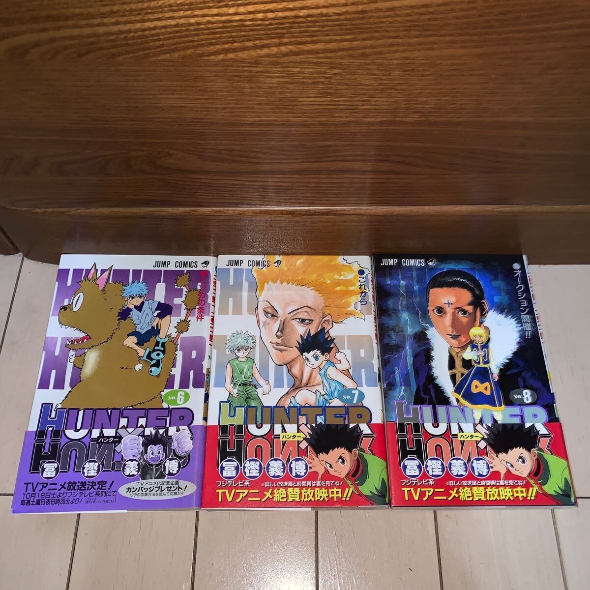 Yahoo!オークション -「hunter hunter 初版」(漫画、コミック Yahoo!オークション -「hunter hunter 初版」(漫画、コミック
