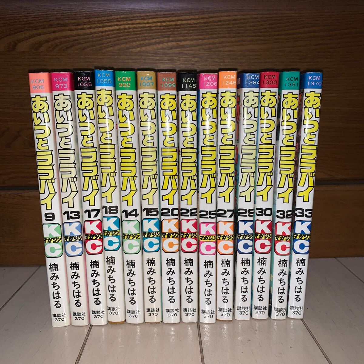 2025年最新】Yahoo!オークション -あいつとララバイ 全(漫画 2025年最新】Yahoo!オークション -あいつとララバイ 全(漫画
