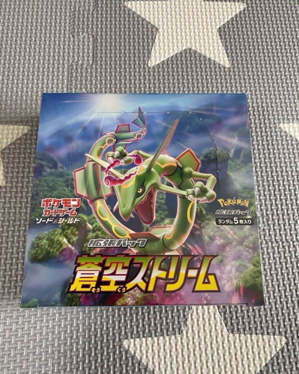 Yahoo!オークション -「蒼空ストリーム box」(ポケモンカード Yahoo!オークション -「蒼空ストリーム box」(ポケモンカード