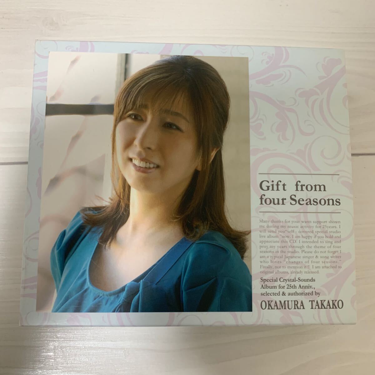 Yahoo!オークション -「岡村孝子 (piu forte ファンクラブ 会報 Yahoo!オークション -「岡村孝子 (piu forte ファンクラブ 会報