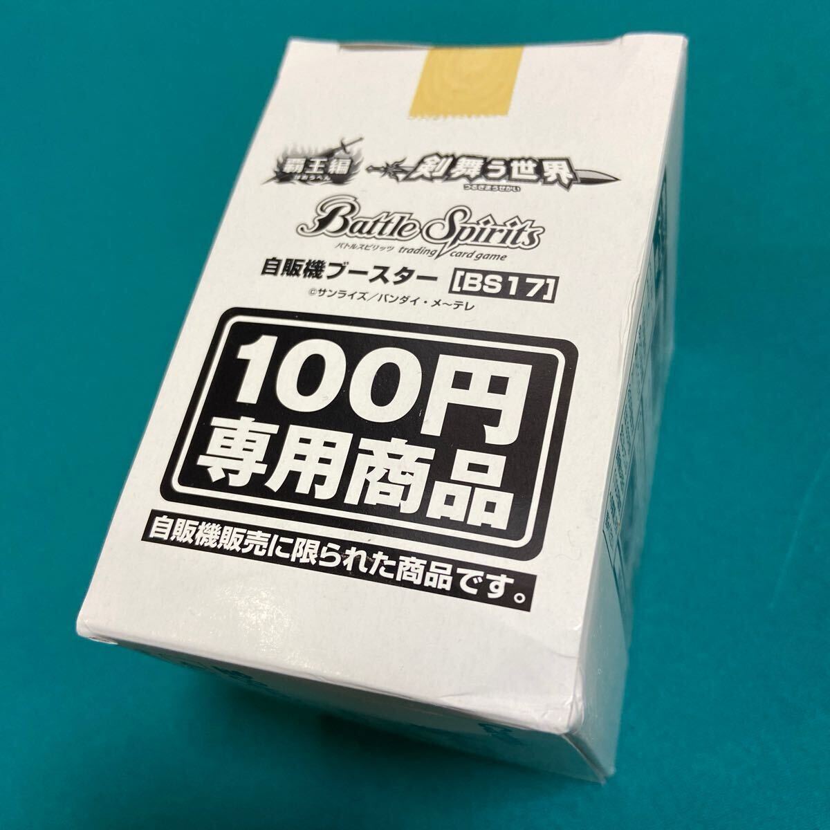 Yahoo!オークション -「バトルスピリッツ 覇王編」の落札相場 Yahoo!オークション -「バトルスピリッツ 覇王編」の落札相場