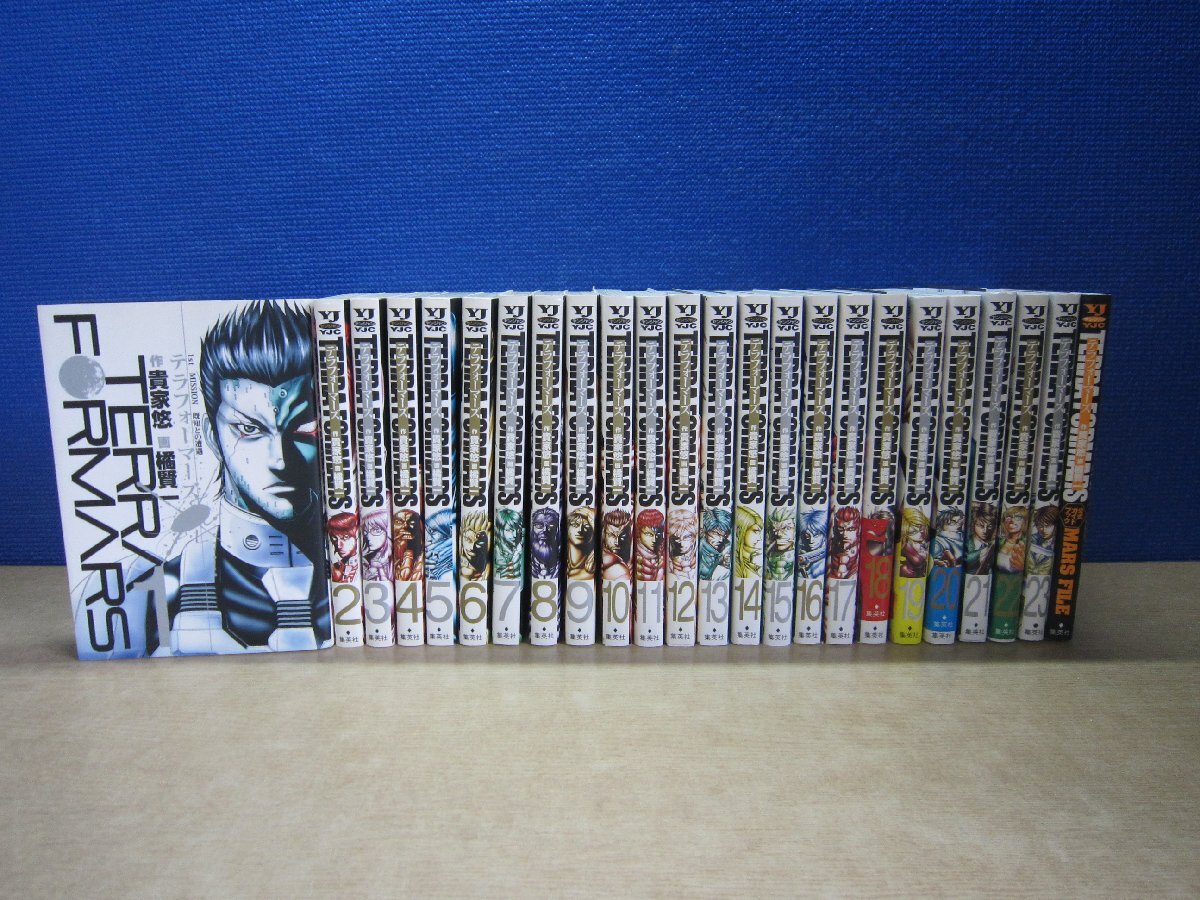 テラフォーマーズ コミック 1-23巻セット (集英社) | 橘賢一 |本