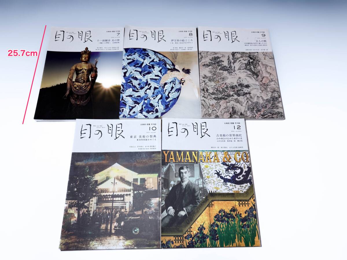 Yahoo!オークション -「初期伊万里」(工芸) (アート Yahoo!オークション -「初期伊万里」(工芸) (アート
