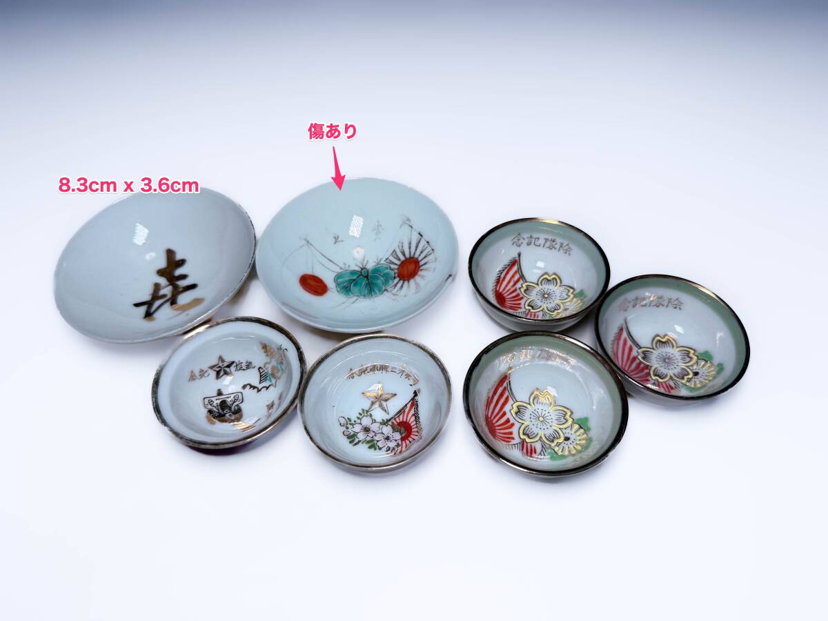 Yahoo!オークション -「おちょこ？」の落札相場・落札価格