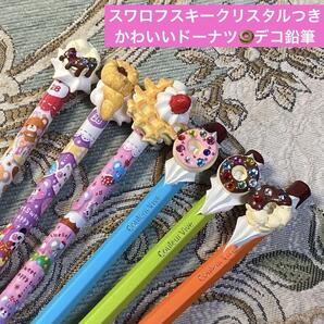 スイーツデコ えんぴつ スワロフスキーつき ドーナツ タルト 6本セット