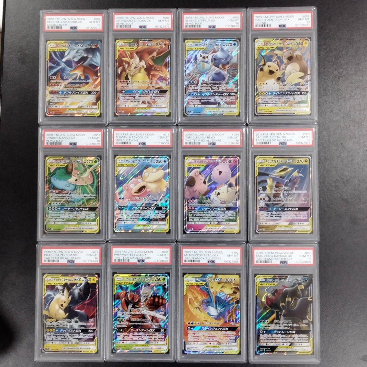 Yahoo!オークション -「ダークライ psa10」の落札相場・落札価格 Yahoo!オークション -「ダークライ psa10」の落札相場・落札価格