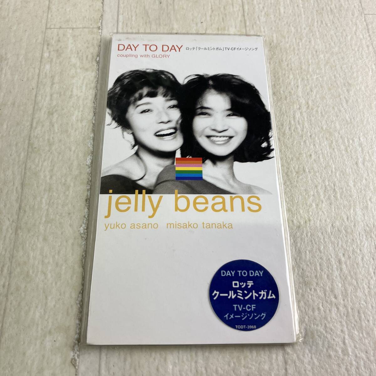2025年最新】Yahoo!オークション -浅野ゆう子 cdの中古品・新品